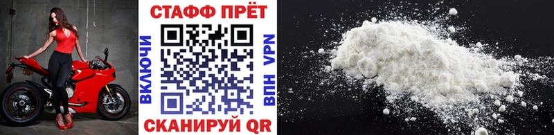 Наркотические вещества Губкинский Альфа ПВП  Меф мяу мяу  Гашиш  Канабис 