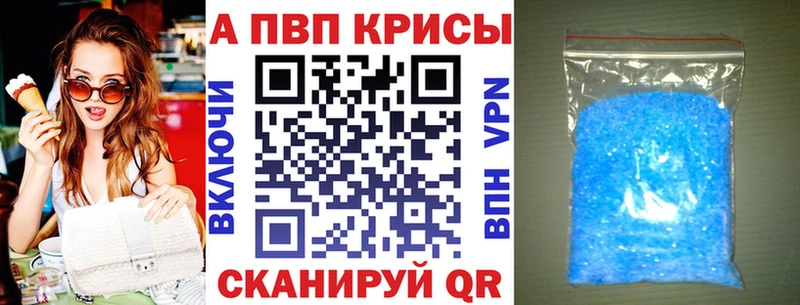 как найти закладки  Губкинский  Alpha PVP VHQ 