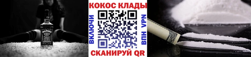 COCAIN Columbia  мега ССЫЛКА  Губкинский 