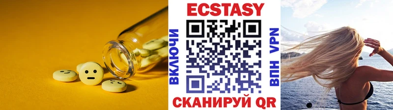 Ecstasy 99%  Губкинский 
