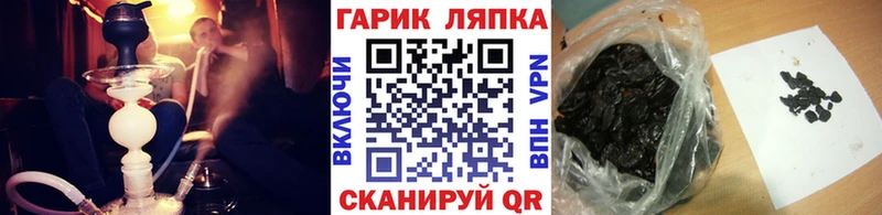 закладки  Губкинский  ГАШ убойный 