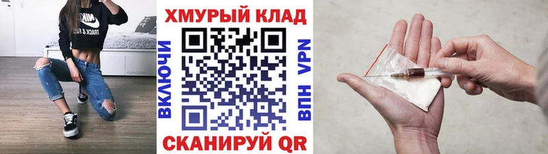ГЕРОИН гречка  дарк нет состав  Губкинский 