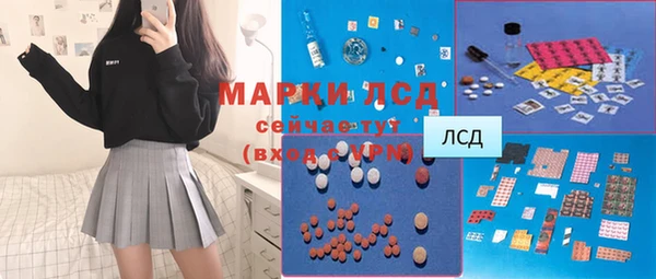 прущие крисы Балахна