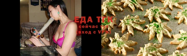 экстази Баксан
