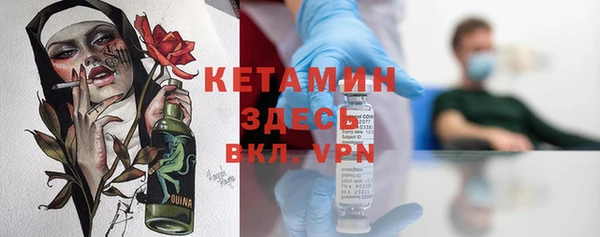 дистиллят марихуана Балабаново