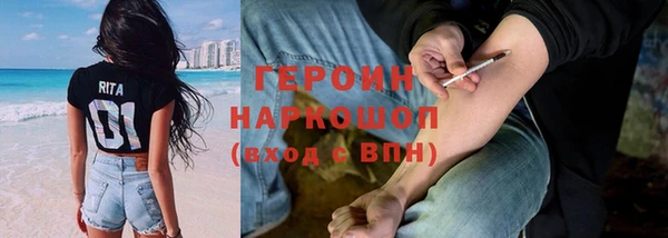 экстази Баксан
