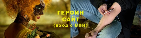 дистиллят марихуана Балабаново