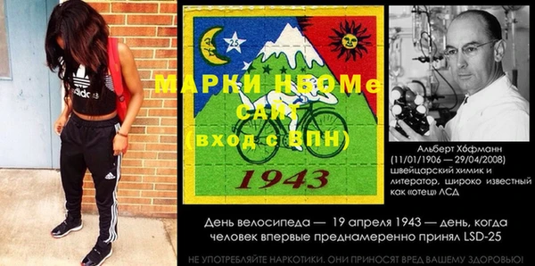 прущие крисы Балахна