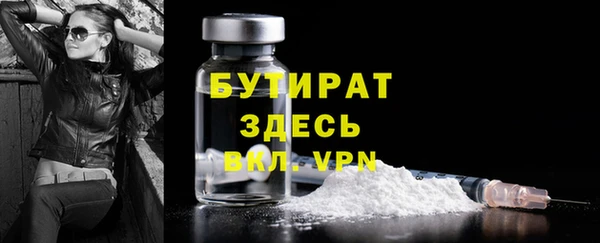 экстази Баксан