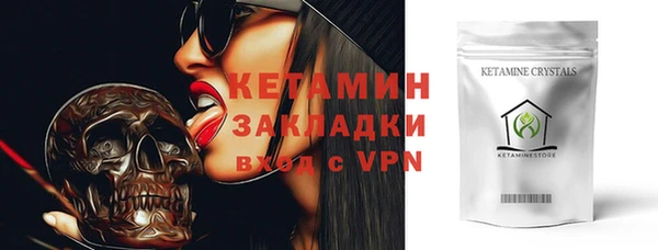 экстази Баксан