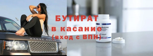 экстази Баксан