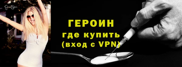 дистиллят марихуана Балабаново