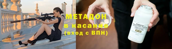 экстази Баксан