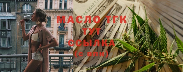 прущие крисы Балахна