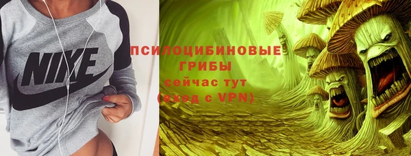 экстази Баксан