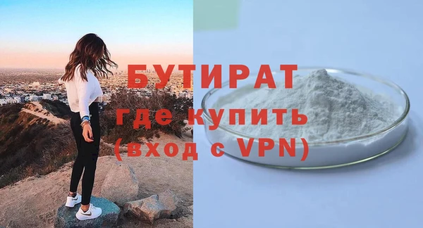 дистиллят марихуана Балабаново