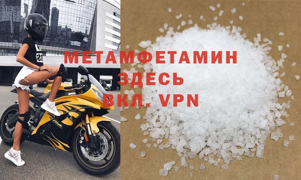 прущие крисы Балахна