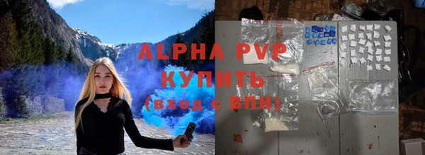 дистиллят марихуана Балабаново
