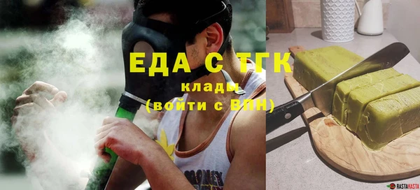 первитин Покровск