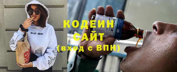 прущие крисы Балахна