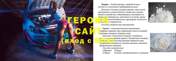 дистиллят марихуана Балабаново