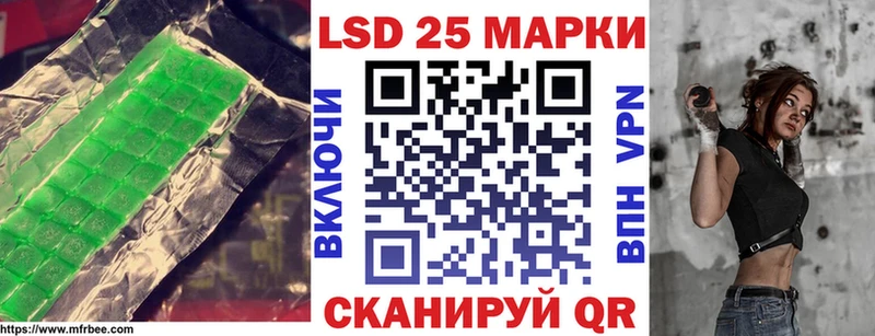 где можно купить   Губкинский  LSD-25 экстази кислота 
