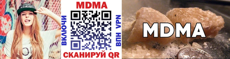 МДМА VHQ  Губкинский 