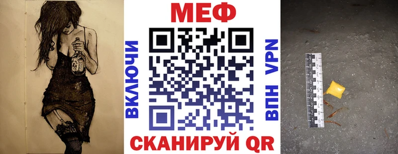 МЯУ-МЯУ мука  Губкинский 