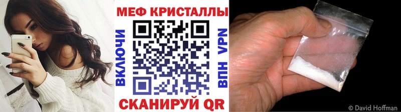 МЕФ мука Губкинский