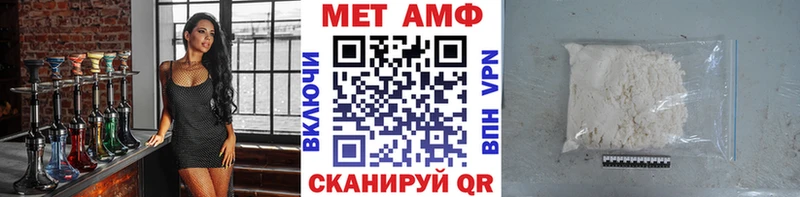Первитин кристалл  купить наркотики сайты  Губкинский 