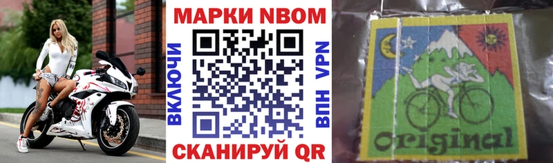 Наркотические марки 1500мкг  сколько стоит  Губкинский 